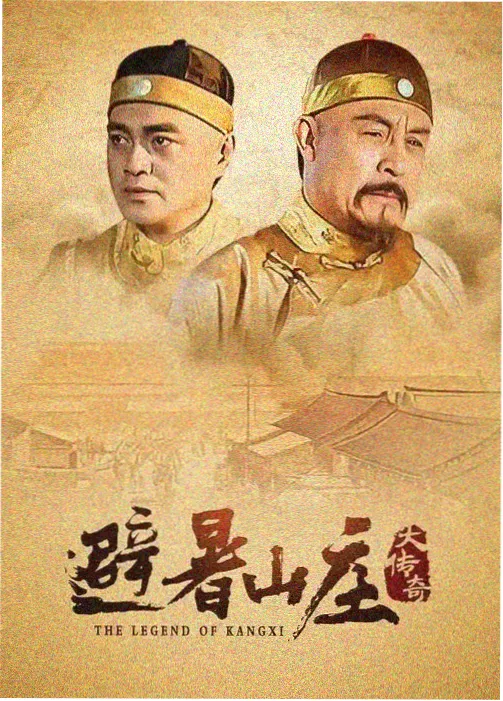 大西洋帝国