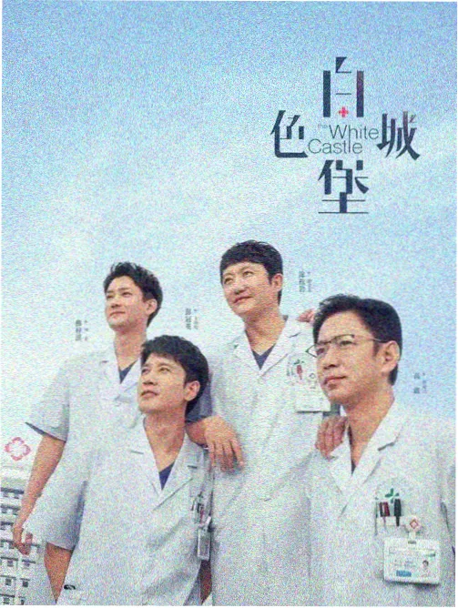 空王冠