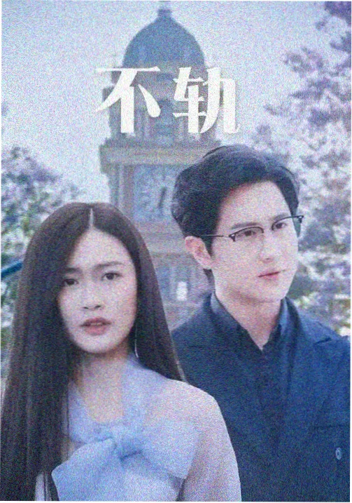 神探夏洛克