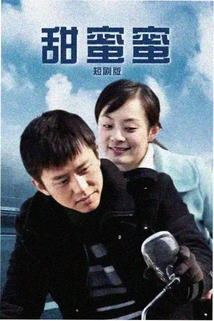 傲慢与偏见