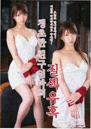 十字军